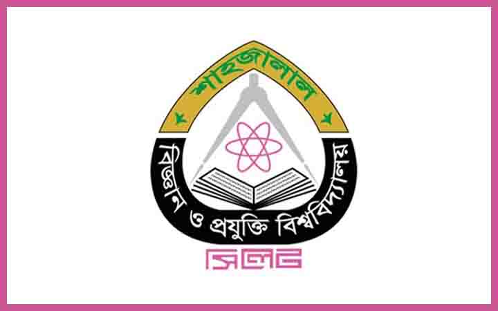 নিয়োগ দেবে শাবিপ্রবি